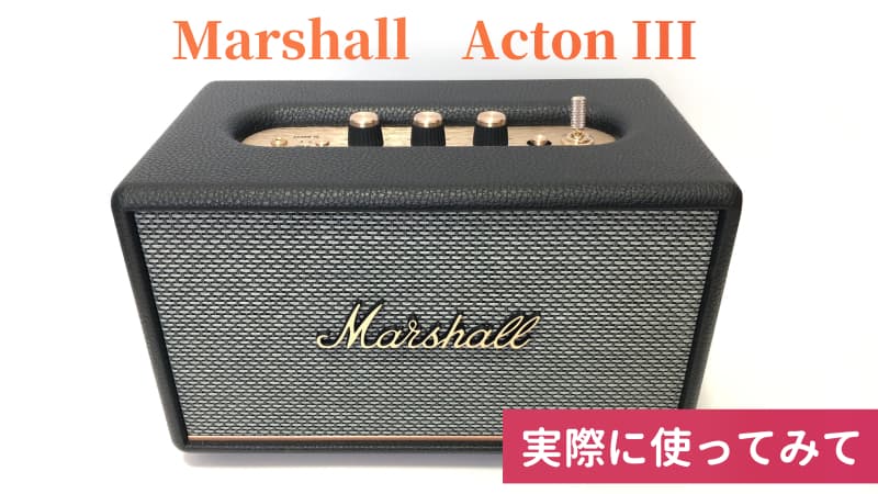 Marshall Acton III